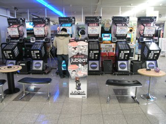 名古屋レジャーランド大高店 ゲーセンどっとネット